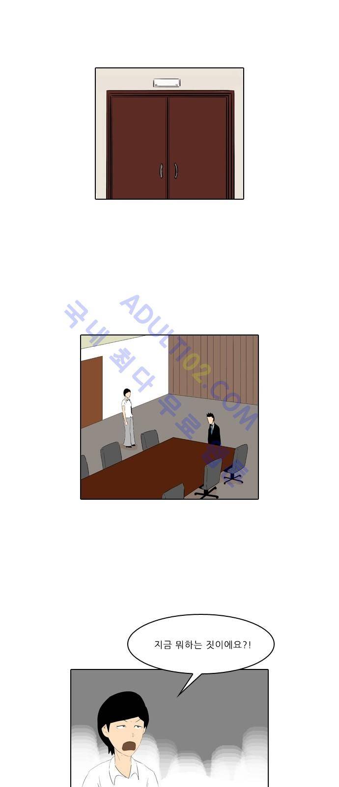 동네변호사 조들호 시즌2 62화 5