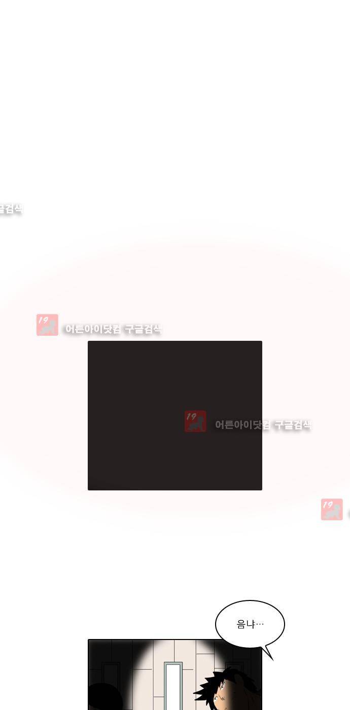 동네변호사 조들호 시즌2 72화 6