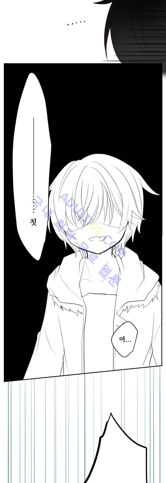 뒷골목에 살아요 6화 7