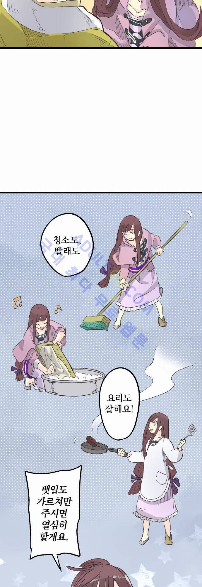 검의 왕국 1화 15
