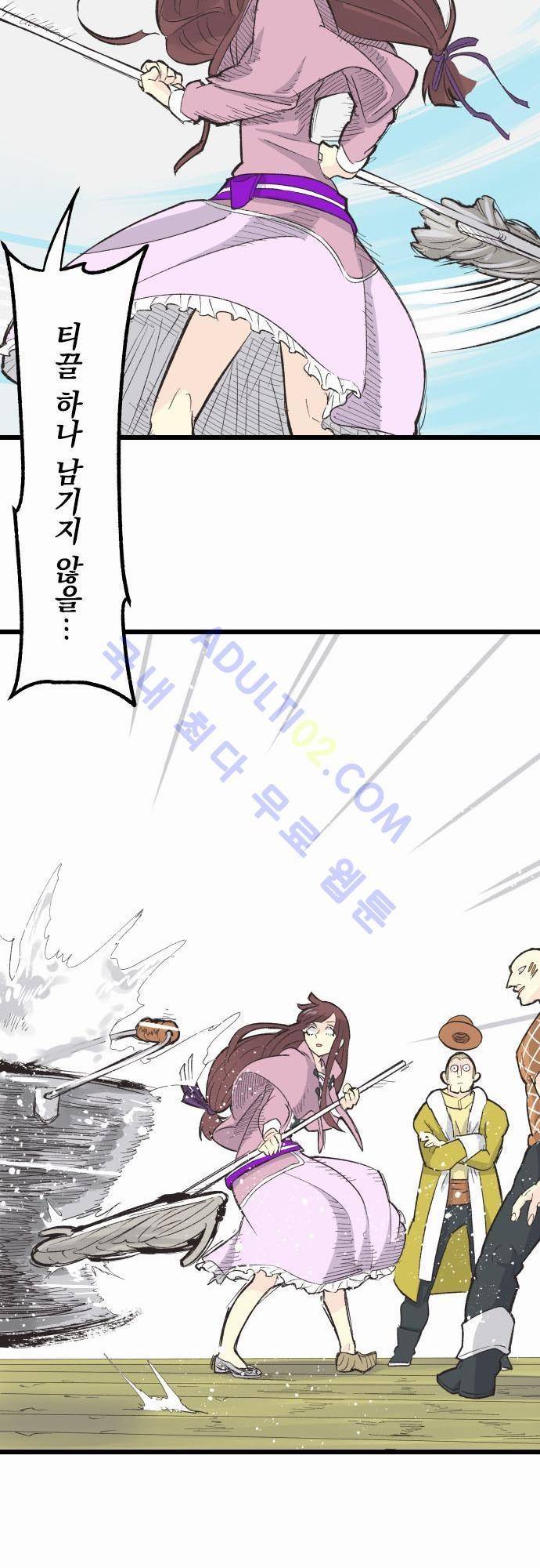 검의 왕국 1화 18