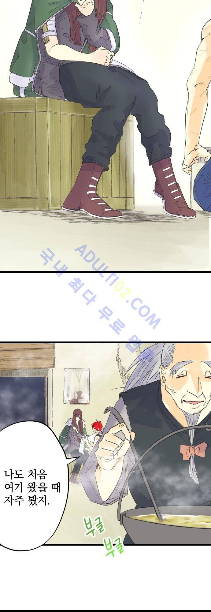 검의 왕국 58화 4