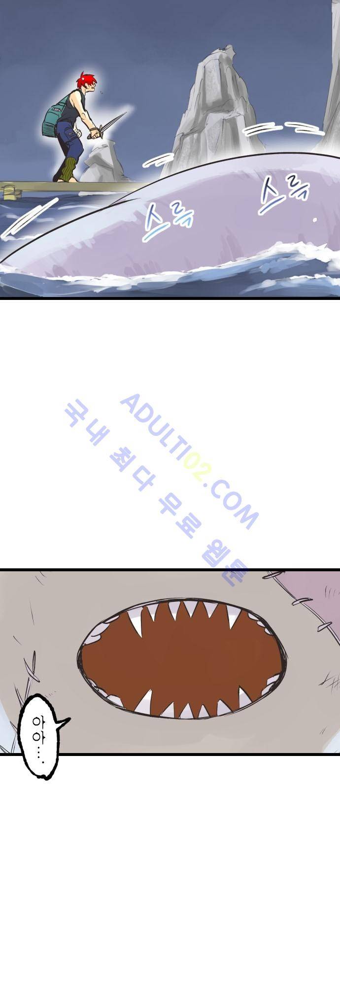 검의 왕국 68화 4