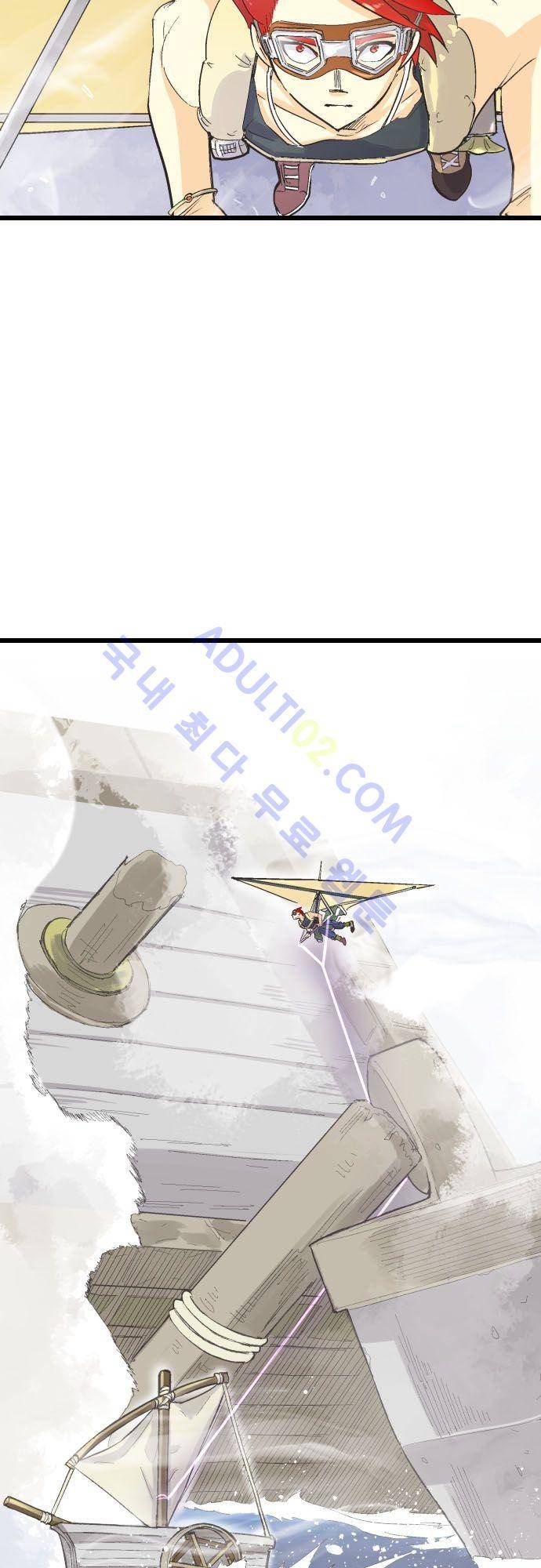 검의 왕국 78화 5