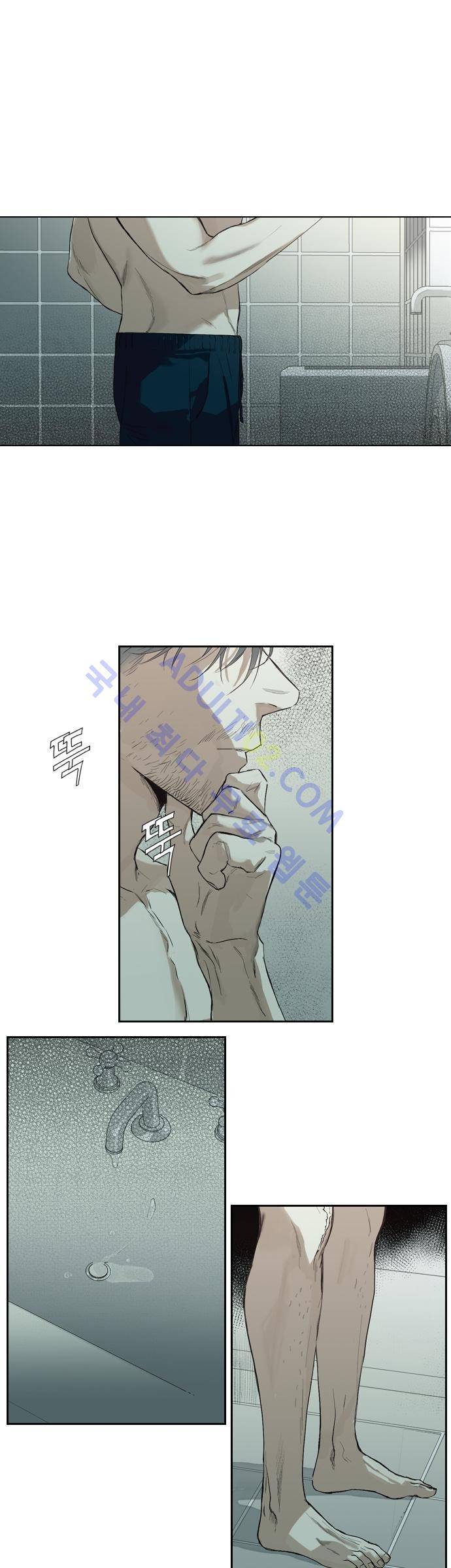 롭플롭 (Loplop) 8화 1