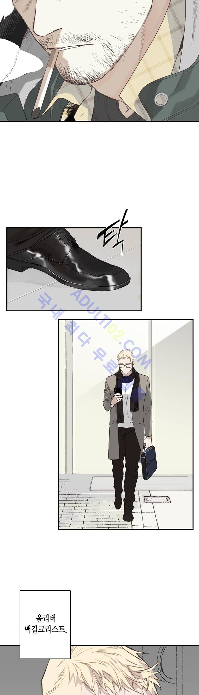 롭플롭 (Loplop) 8화 5