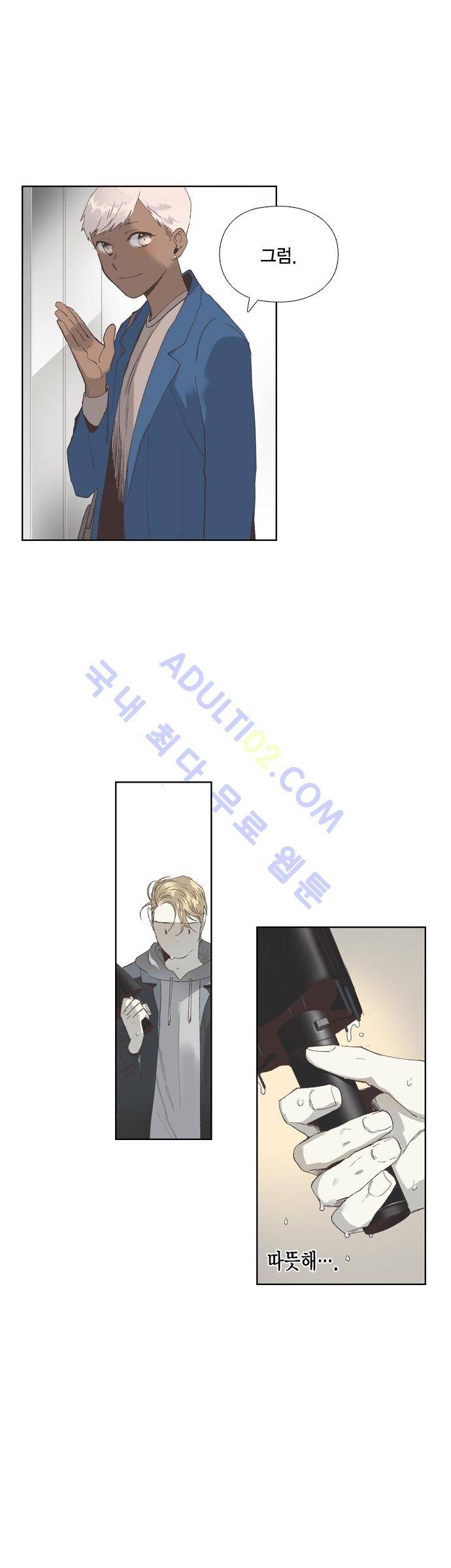 롭플롭 (Loplop) 18화 2