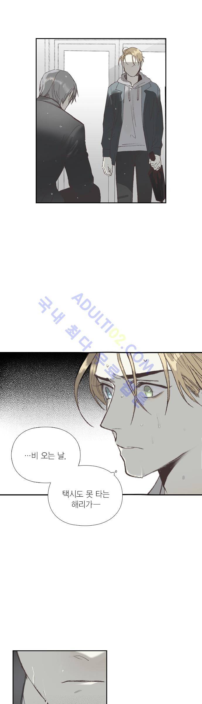 롭플롭 (Loplop) 18화 11