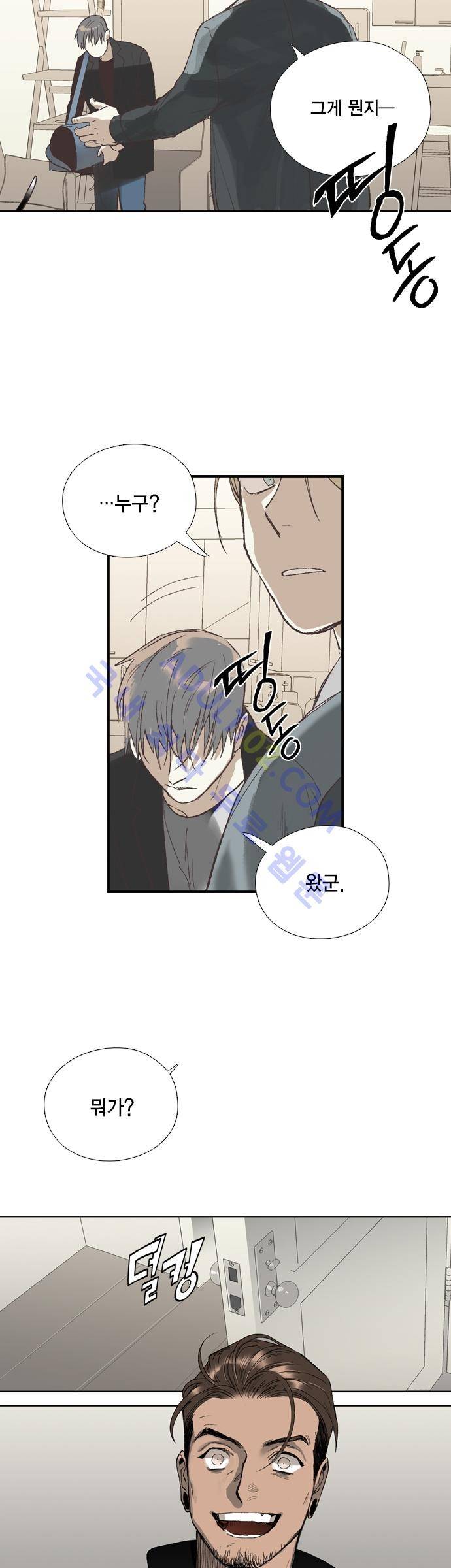 롭플롭 (Loplop) 18화 22