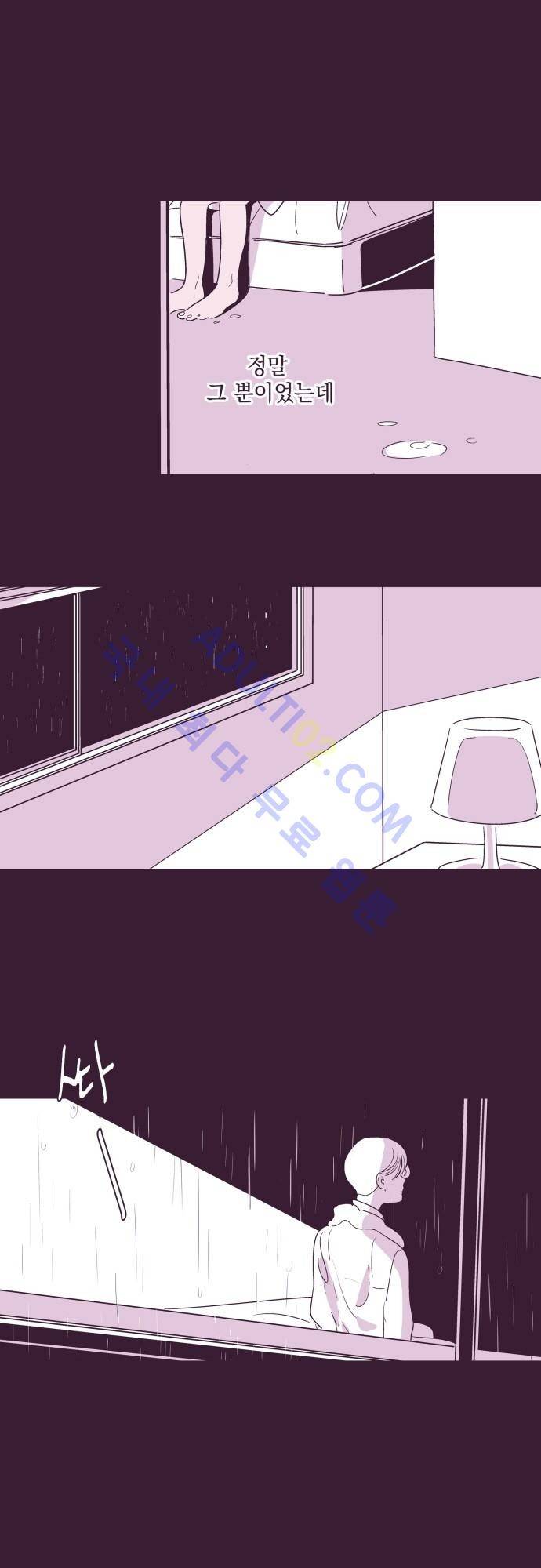 지나가는 N 프롤로그 5