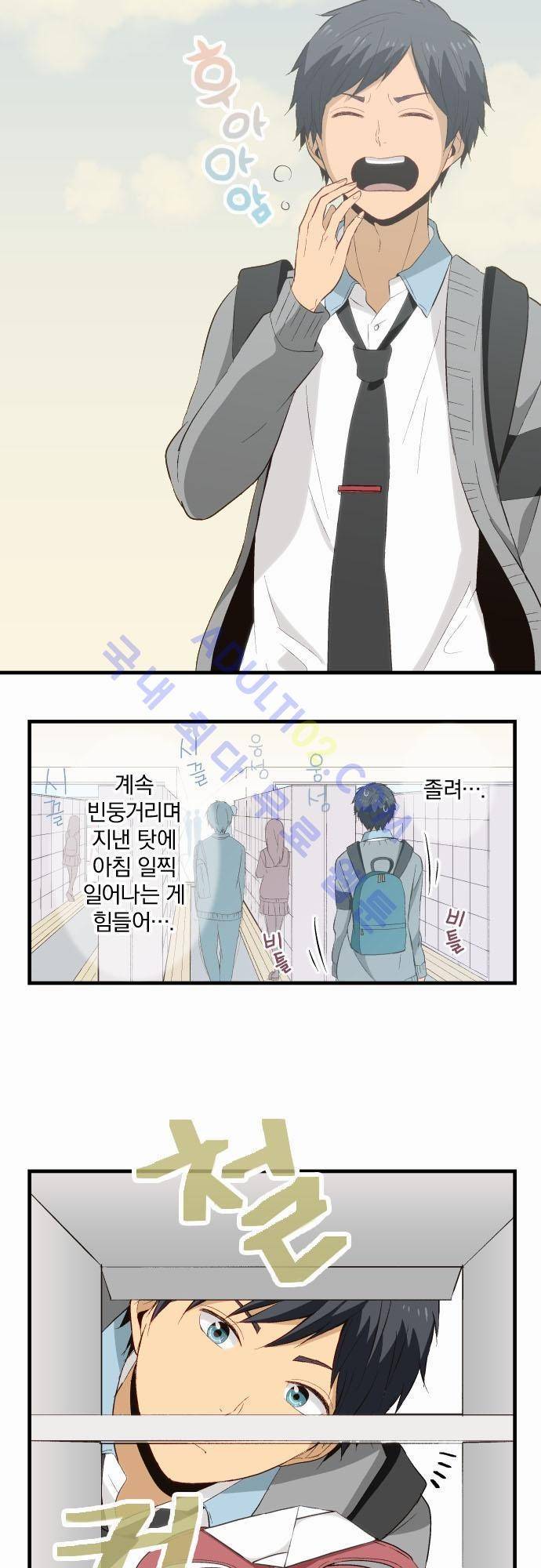 리라이프 -Relife- 20화 3