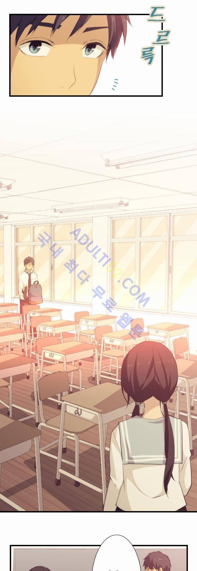리라이프 -Relife- 59화 4