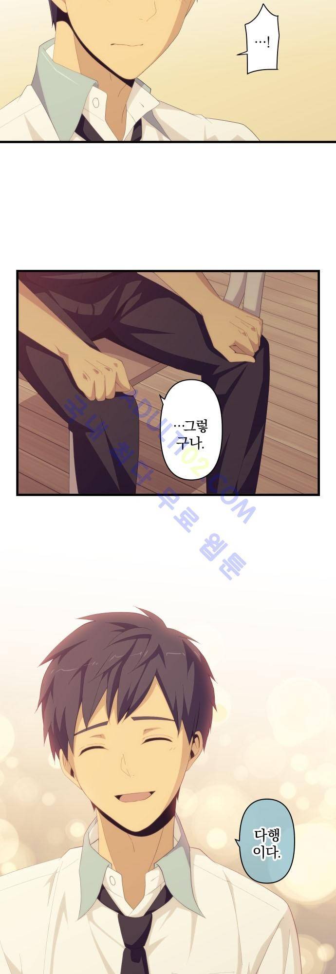 리라이프 -Relife- 129화 6