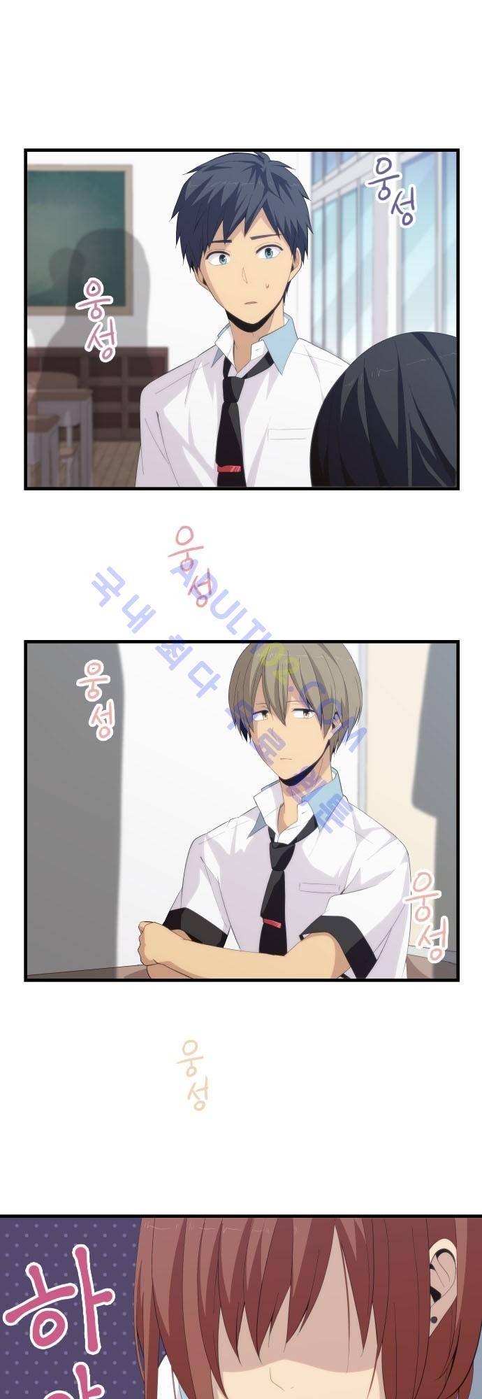 리라이프 -Relife- 139화 2