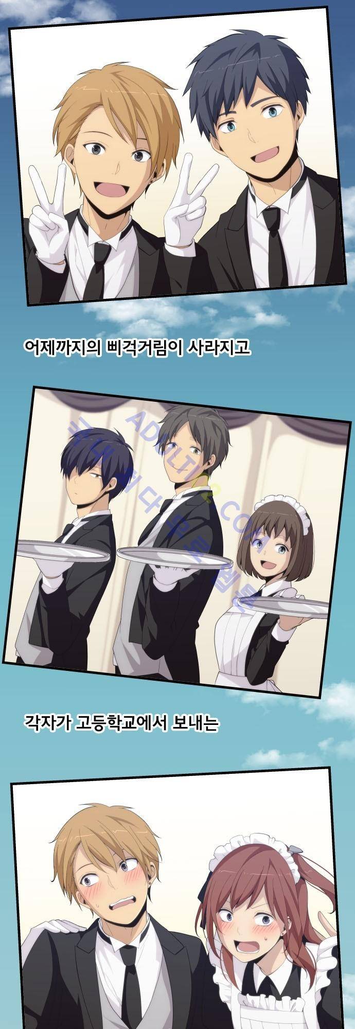 리라이프 -Relife- 149화 3