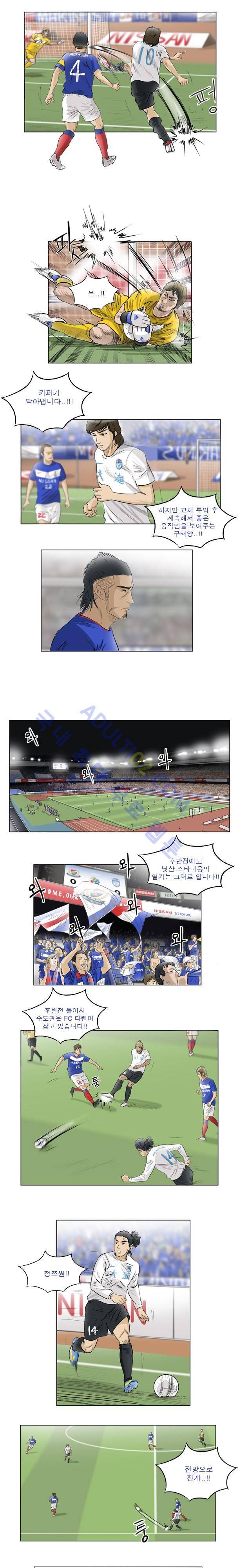 로스타임 68화 2