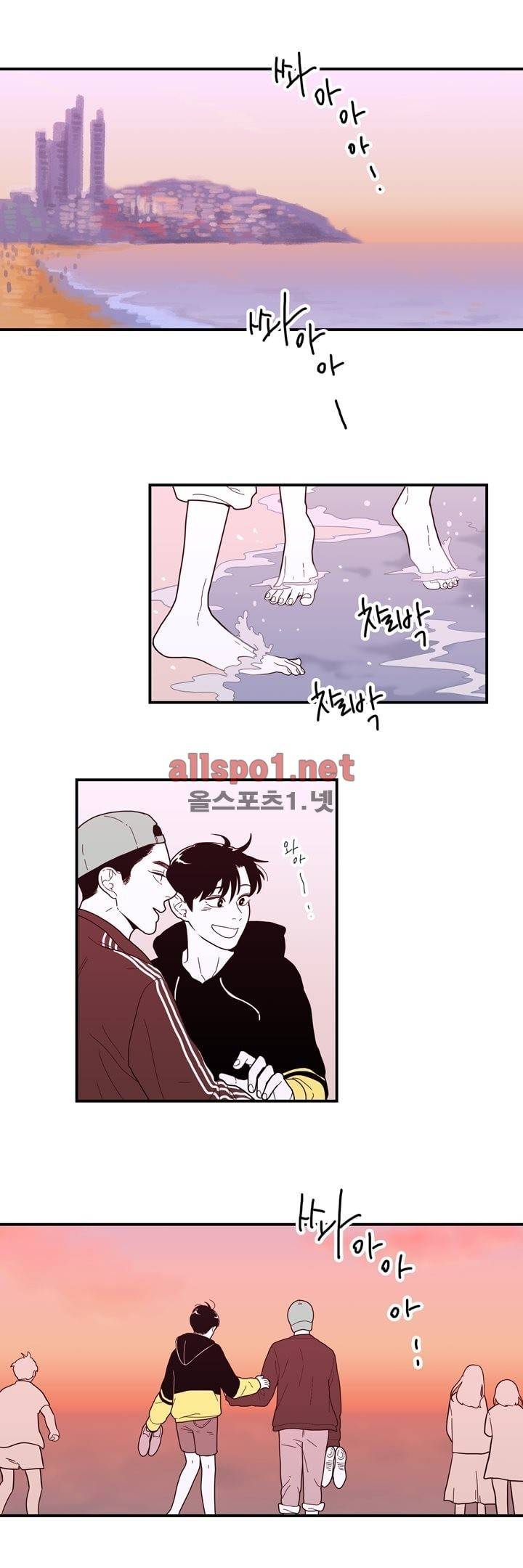 FOOLS 73화 마지막 화 3