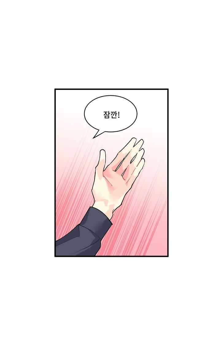 시카 울프 25화 1
