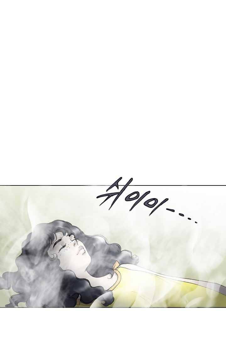 카야 31화 part6 지구 2