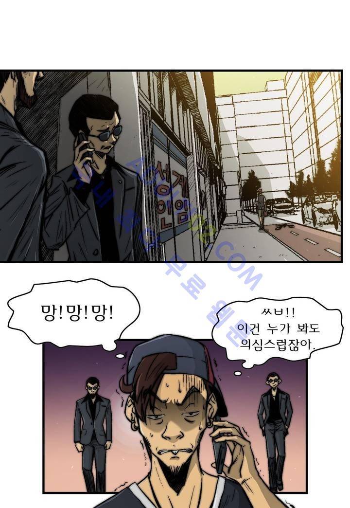 샤라쿠 스캔들 7화 4