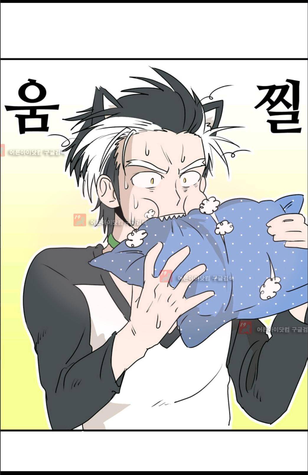 애니멀 아이즈 12화 10