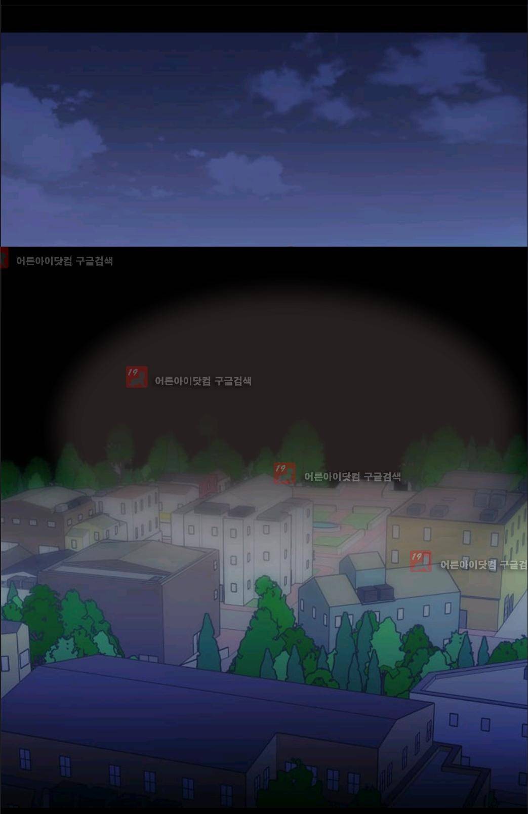 애니멀 아이즈 42화 2