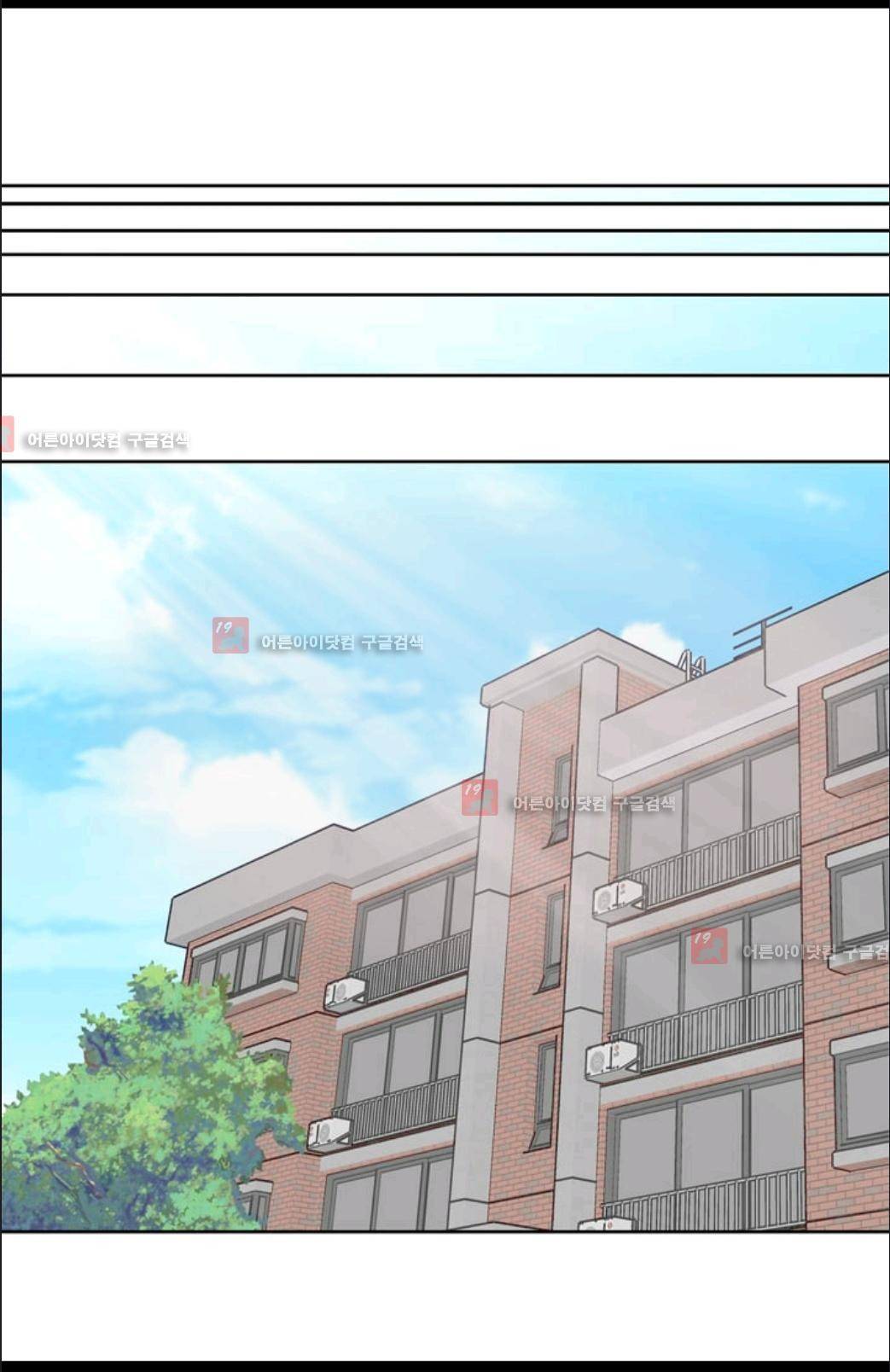 애니멀 아이즈 61화 6