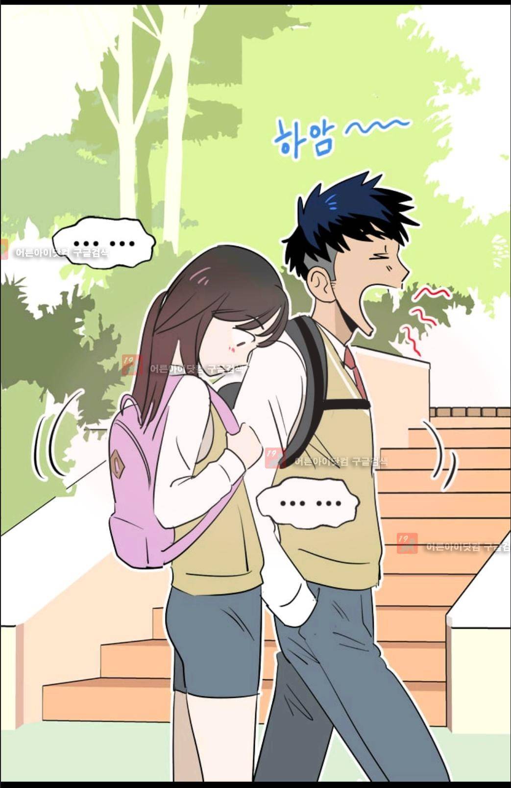 애니멀 아이즈 69화 6