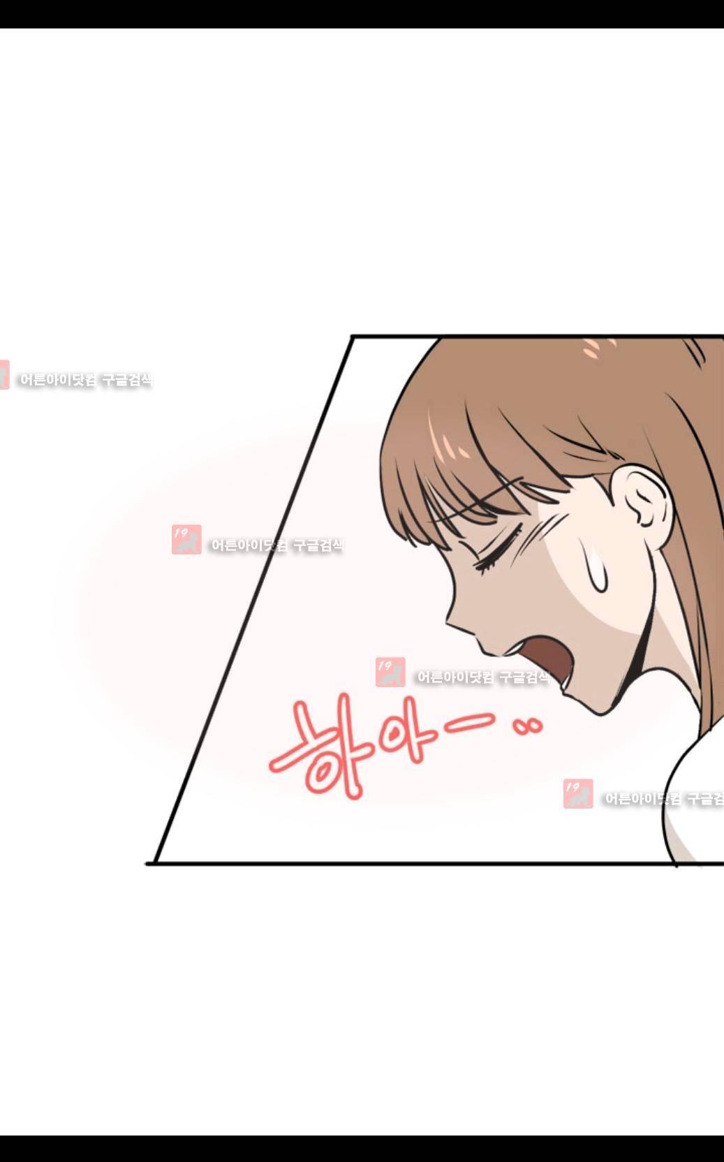 애니멀 아이즈 79화 5