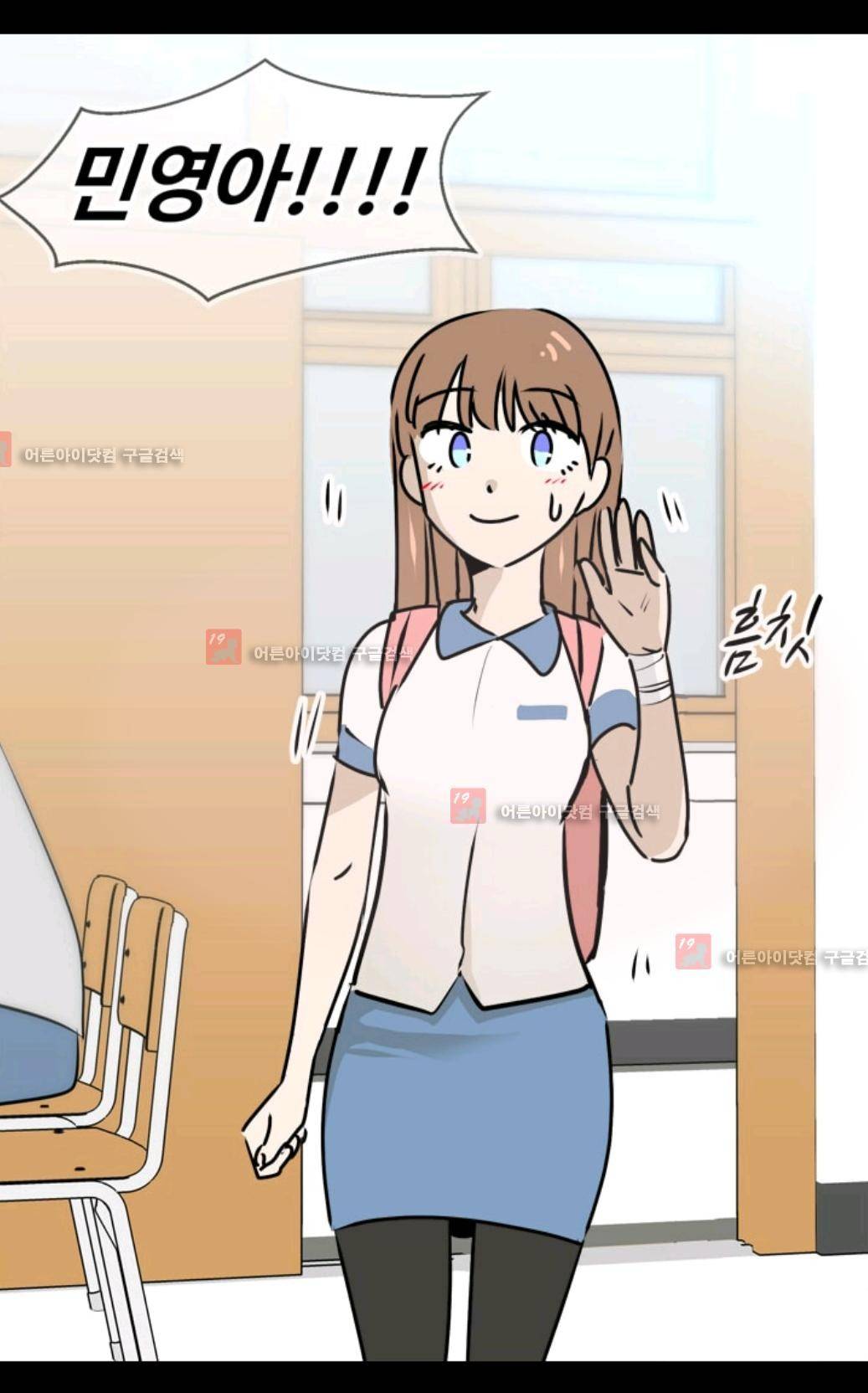 애니멀 아이즈 79화 10