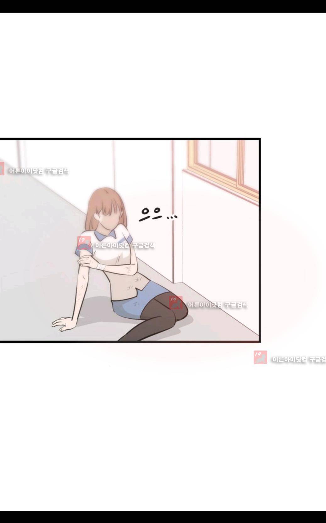 애니멀 아이즈 79화 26
