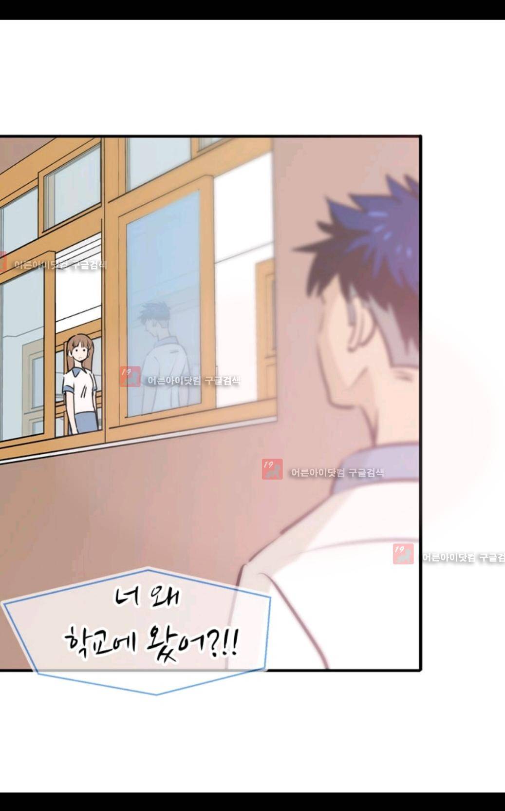 애니멀 아이즈 79화 47