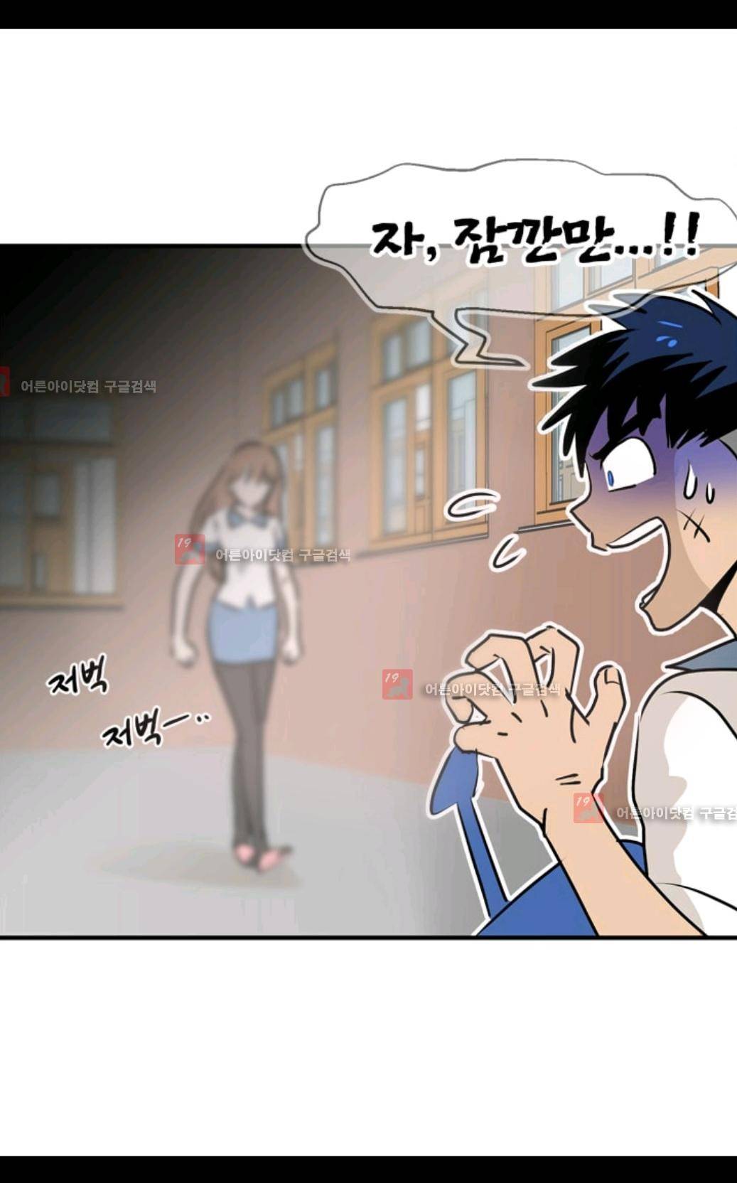 애니멀 아이즈 79화 51