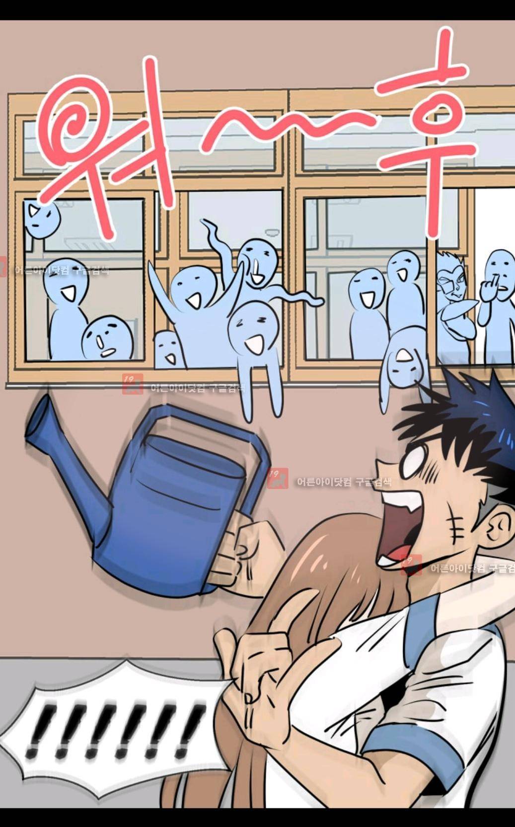 애니멀 아이즈 79화 56