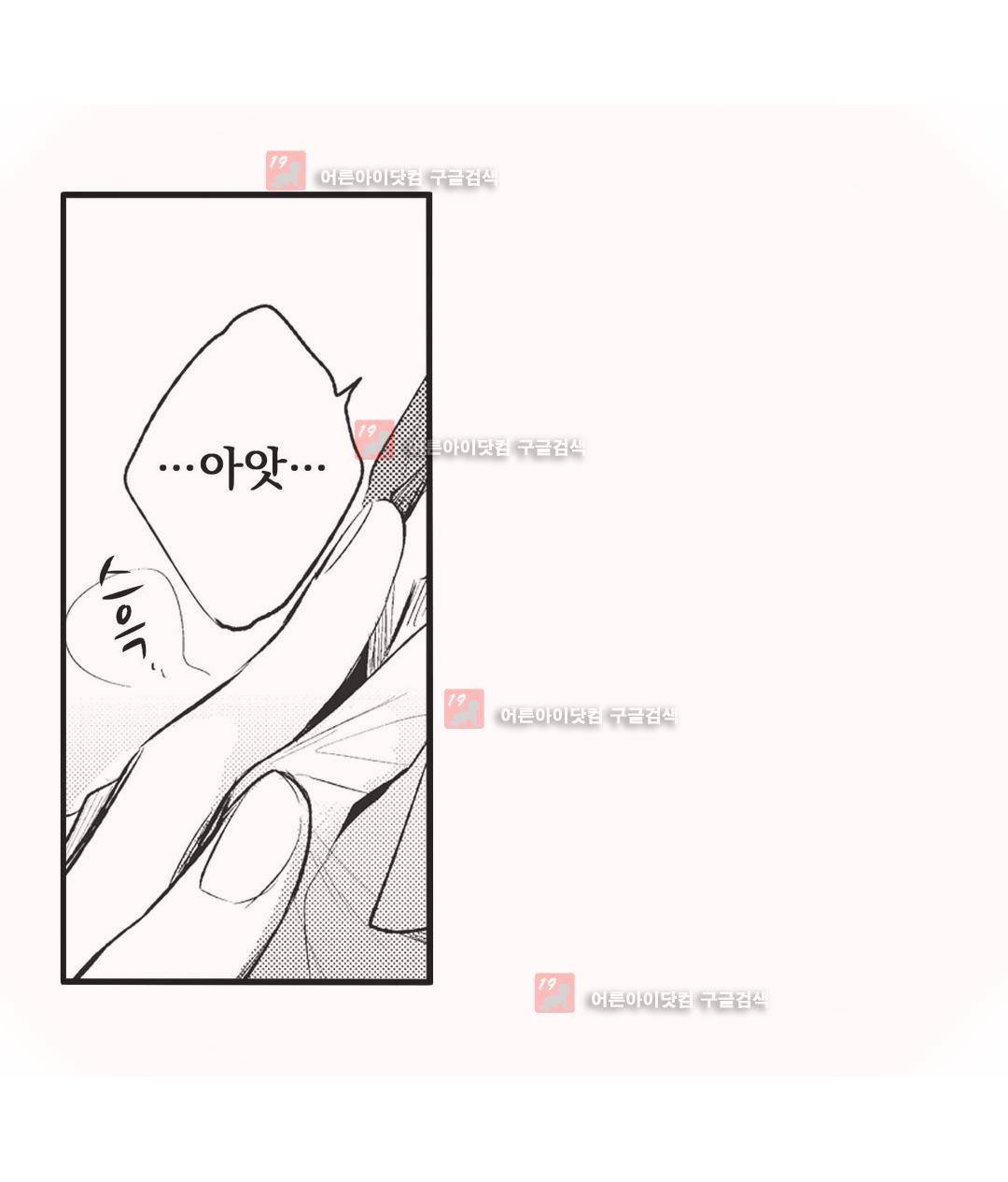 워터리본 9화 9