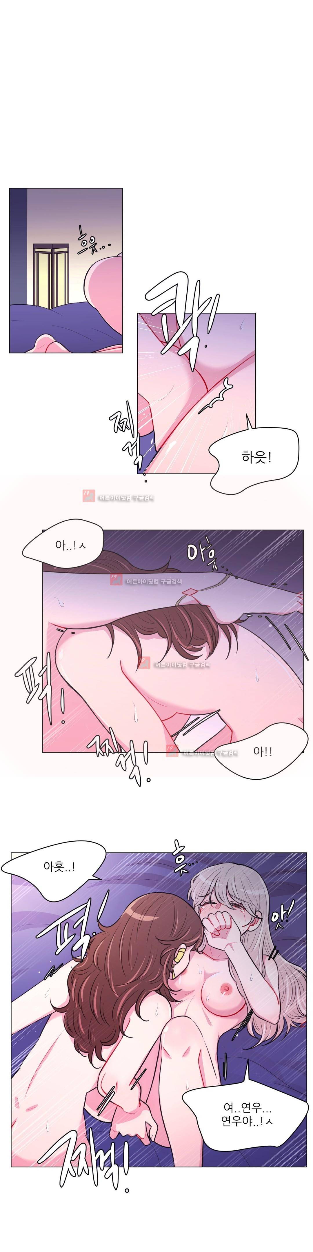 월야화원 29화 1