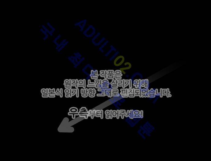 카카오79 36화 1