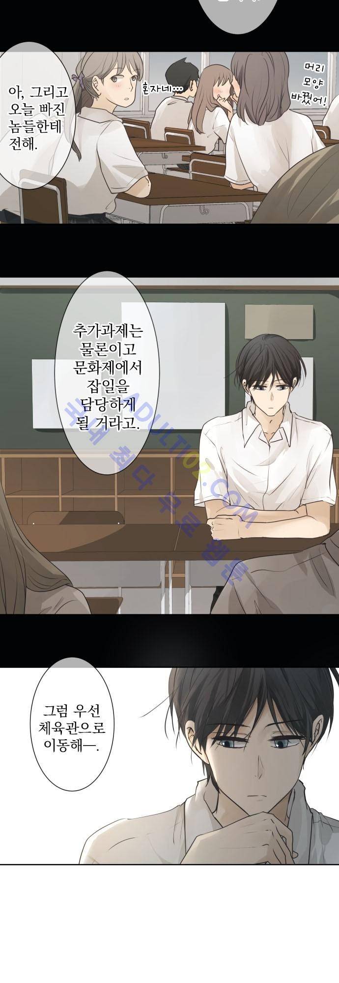 카카오79 55화 3
