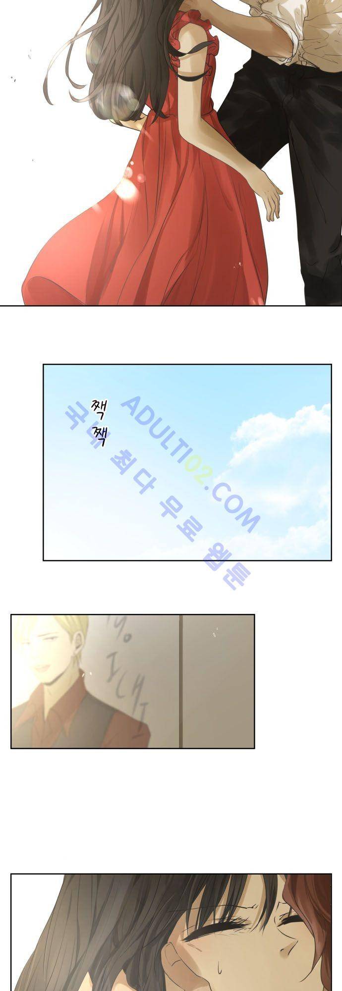 카카오79 85화 4