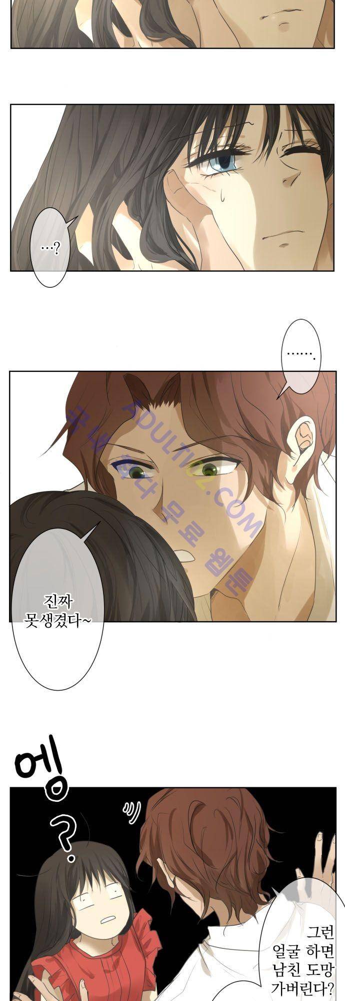 카카오79 85화 5