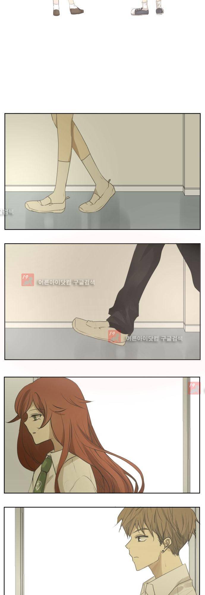 카카오79 94화 4