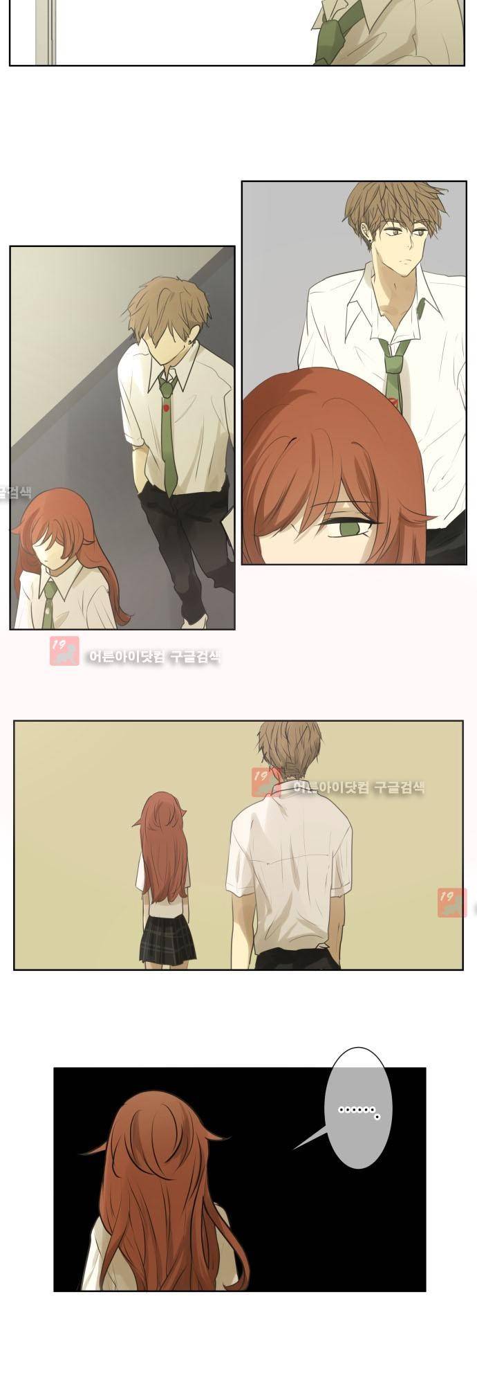 카카오79 94화 5