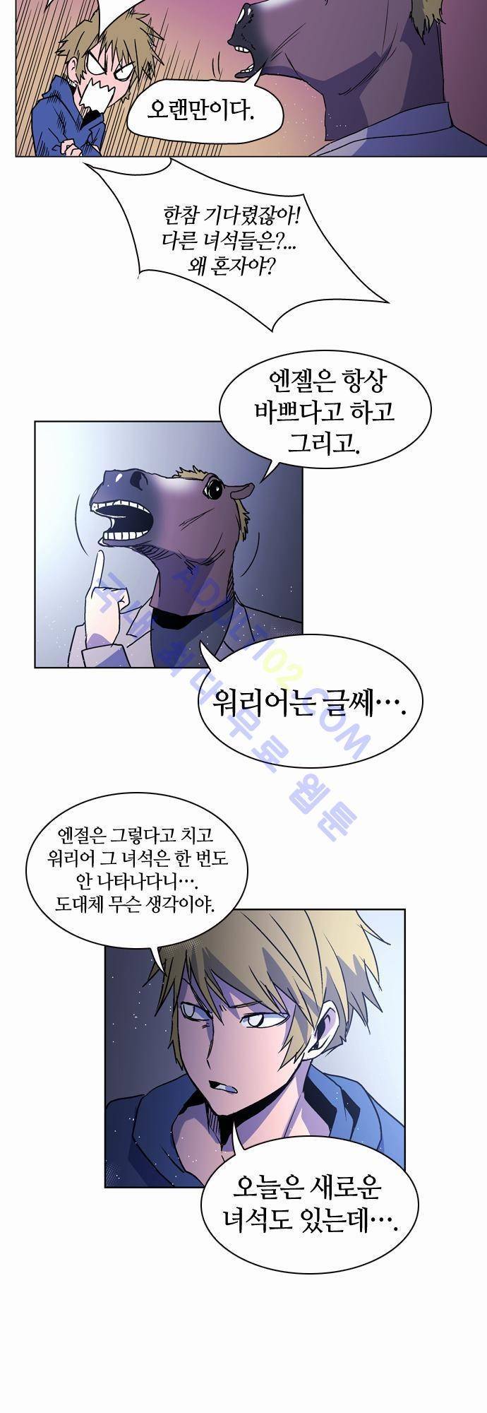 파이어스 17화 9