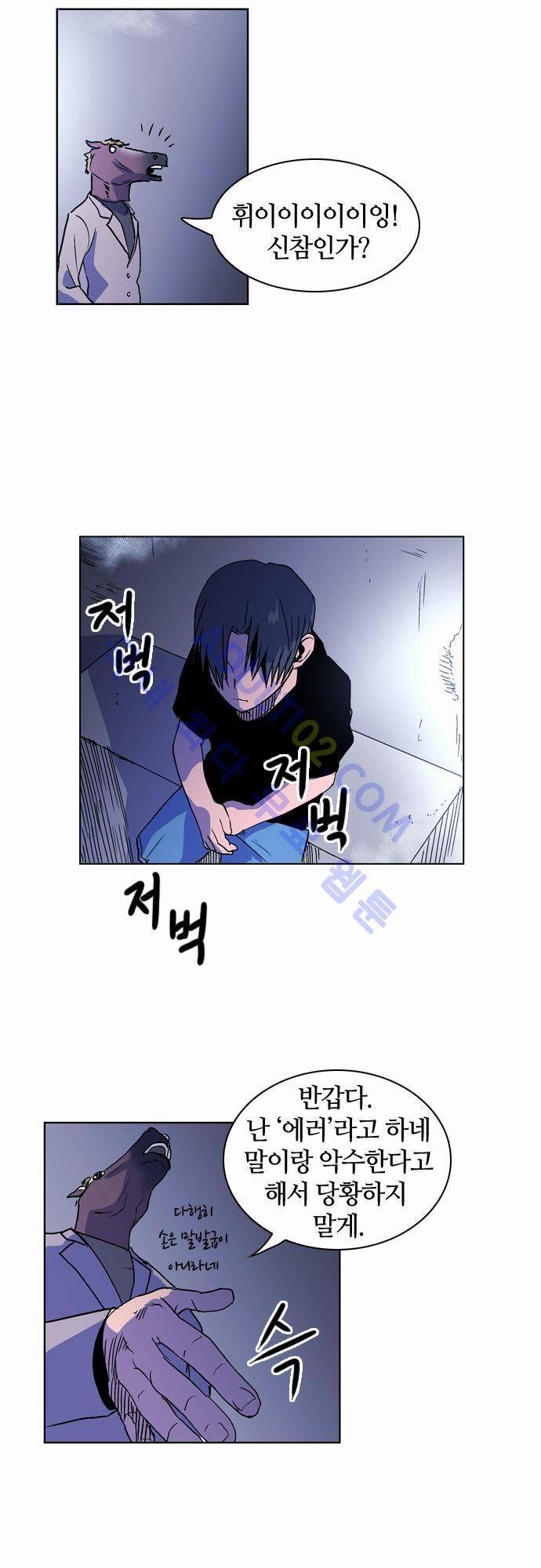 파이어스 17화 10