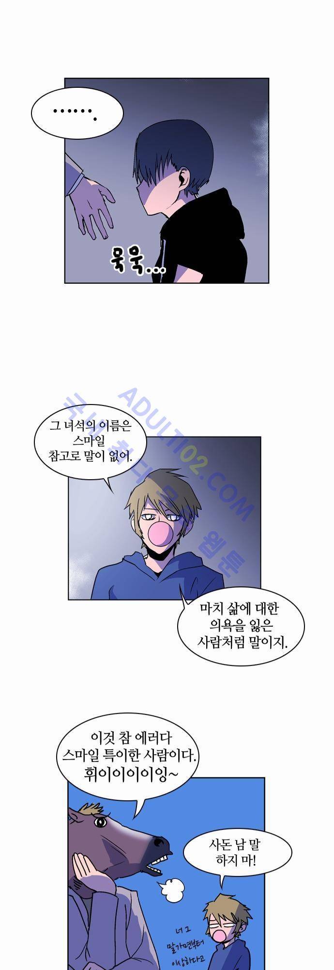 파이어스 17화 11