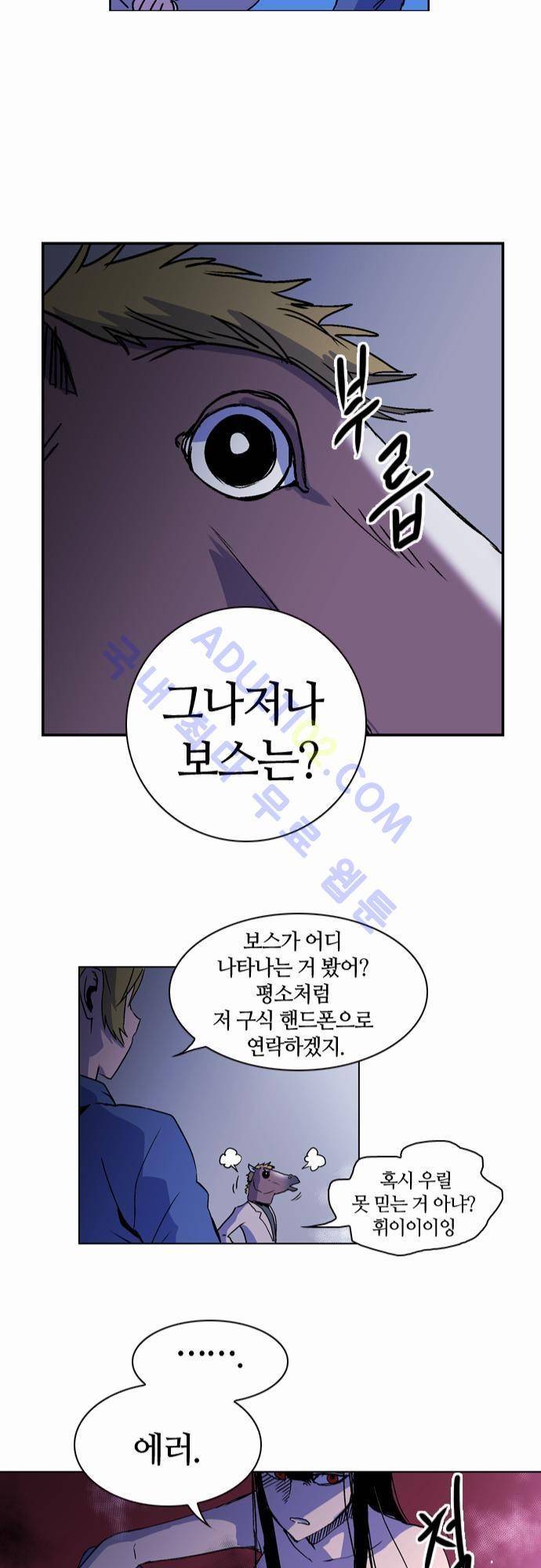 파이어스 17화 12