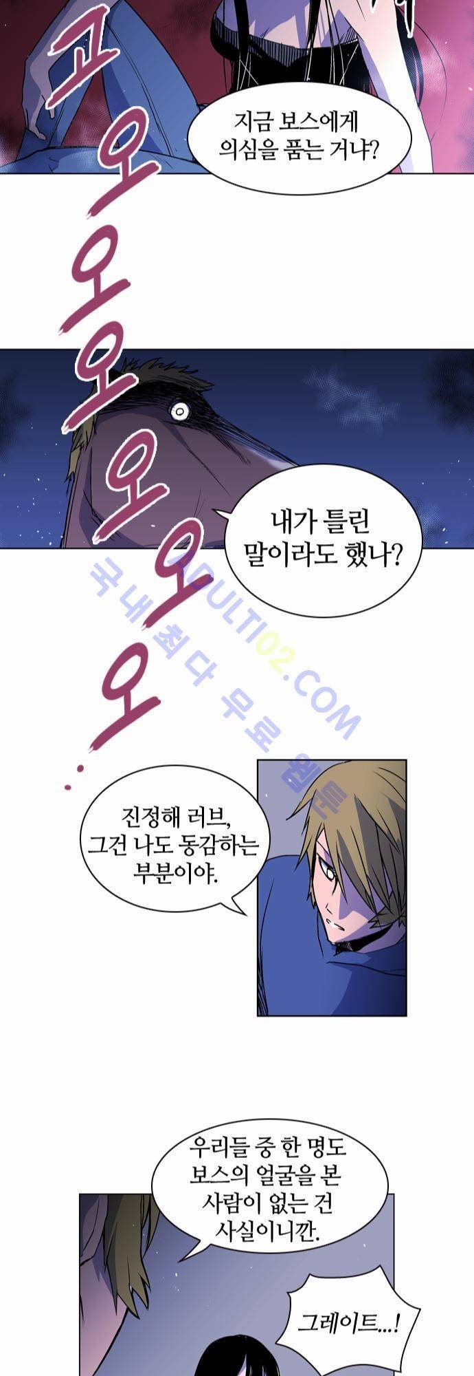 파이어스 17화 13