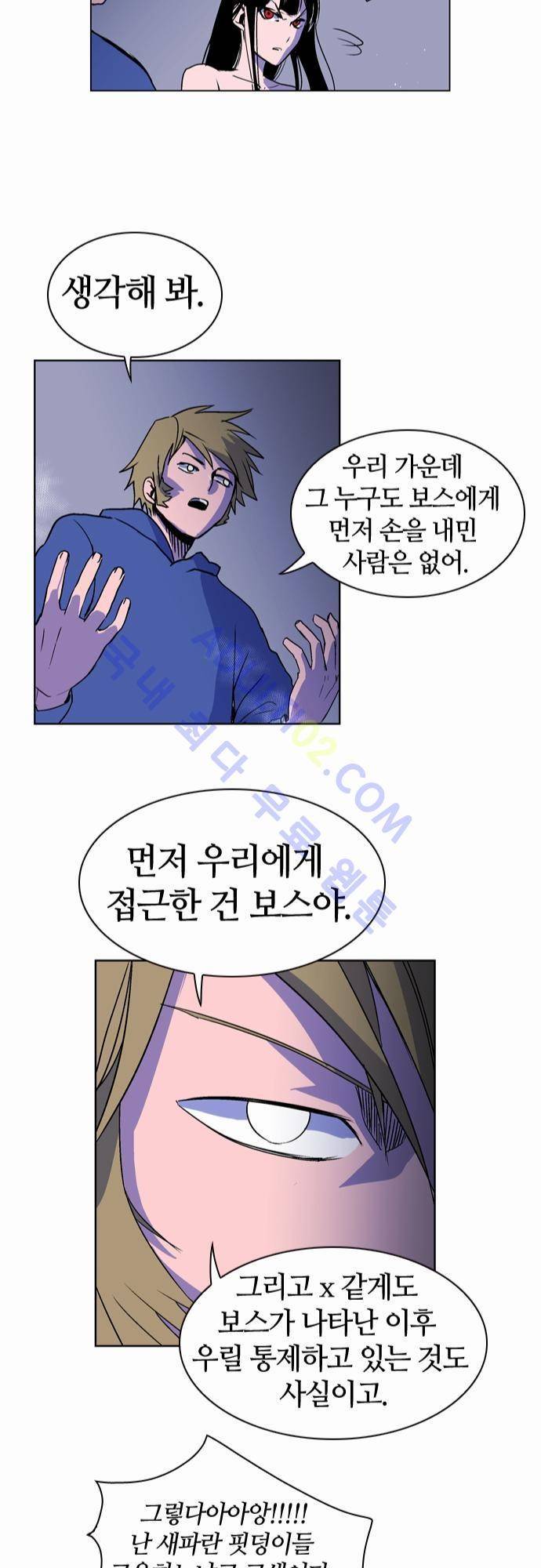 파이어스 17화 14