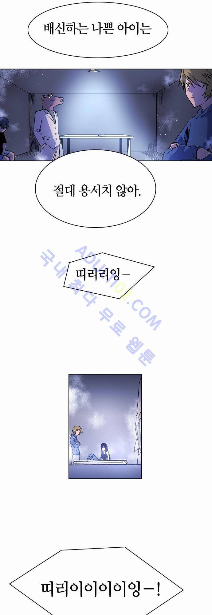 파이어스 17화 16