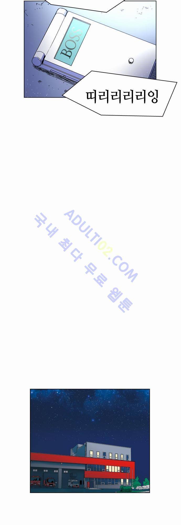 파이어스 17화 17